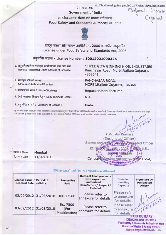GOVT OF INDIA - FSSAI CERTIFICATION